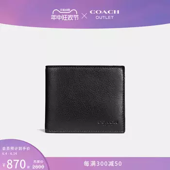 Кошелек мужской Coach Outlet три в одном, черный