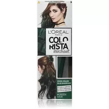 Краска для смывания волос Colorista Зеленая 80мл, L'Oreal