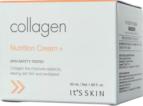 Крем для лица Collagen Nutrition 50 мл. ItS SKIN