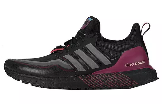 Кроссовки Adidas Ultraboost C.Rdy унисекс дубль