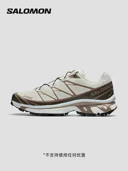 Кроссовки беговые Salomon, черный