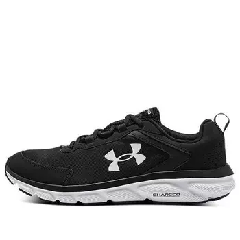 Кроссовки charged assert 9 cn 'black' Under Armour, черный