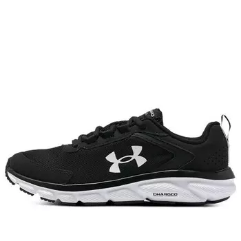 Кроссовки charged assert 9 cn 'black white' Under Armour, черный