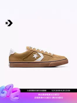 Кроссовки Converse Tobin со звездой и стрелкой, коричневый