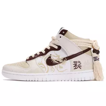 Кроссовки для скейтбординга Dunk High, унисекс, с высоким верхом, бежевый/белый Nike