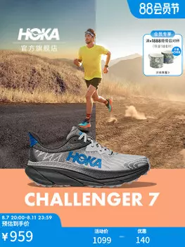 Кроссовки Hoka One One Challenger 7, синий