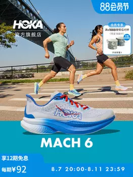 Кроссовки Hoka One One Mac Mach на шнурках, синий