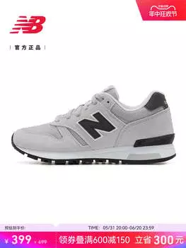 Кроссовки New Balance 565, черный/темно-серый