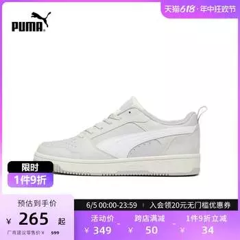 Кроссовки Puma ReBound V6, белый / серый