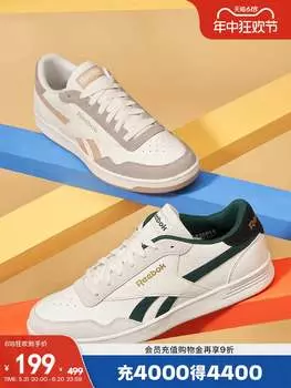 Кроссовки Reebok Techque T, белый / бежевый