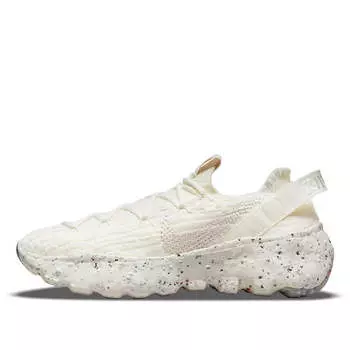 Кроссовки space hippie 04 Nike, бежевый