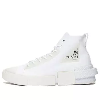 Кроссовки takahiromiyashita the soloist x cx disrupt 'white' Converse, белый
