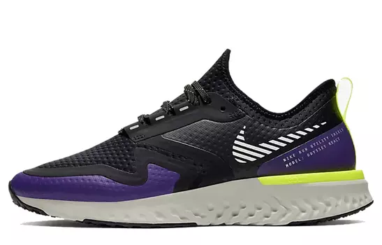 Кроссовки женские Nike Odyssey React