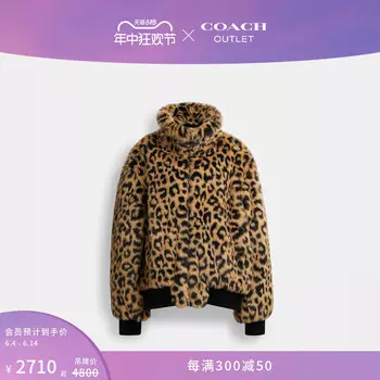 Куртка Coach Outlet с принтом, леопардовый