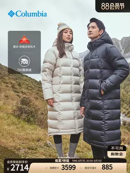 Куртка Columbia унисекс, белый