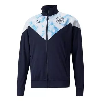 Куртка mcfc iconic mcs mesh track jacket 'blue' Puma, синий