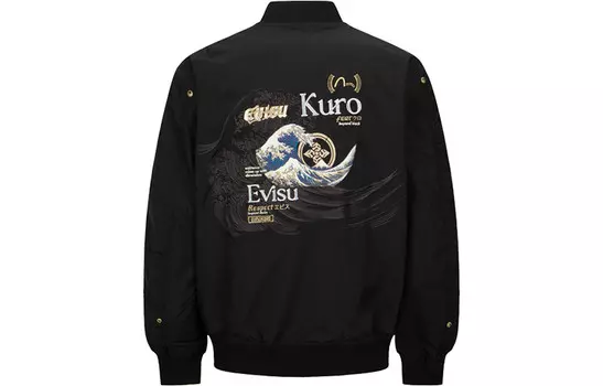 Куртка мужская Evisu, фиолетовый