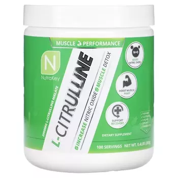 L-цитруллин Nutrakey