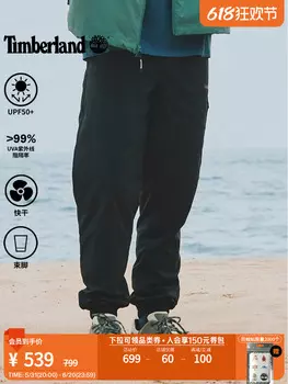 Леггинсы мужские Timberland, черный