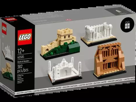 LEGO 40585 Мир чудес