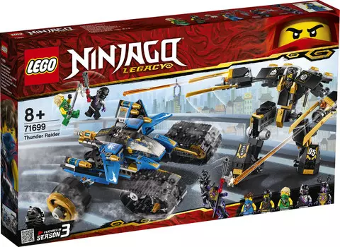 LEGO Ninjago, блоки Lightning Vehicle, 71699