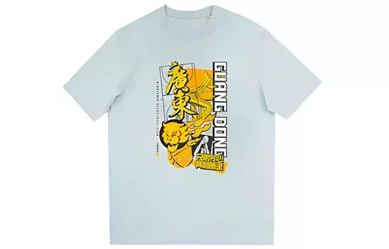 LINING Спортивная баскетбольная коллекция футболок унисекс серо-синие