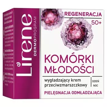 Lirene Cells of Youth 50+ разглаживающий дневной и ночной крем против морщин 50мл