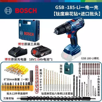 Дрель электрическая Bosch GSB 185-Li + аккумулятор 18V/2.0Ah, зарядное устройство, кейс