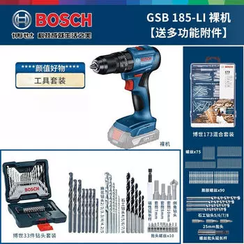 Дрель электрическая Bosch GSB 185-Li + насадки