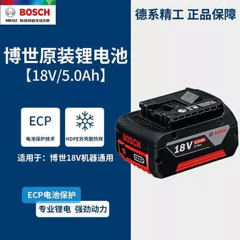 Литиевая батарея Bosch для дрели, 18 В / 5.0Ah