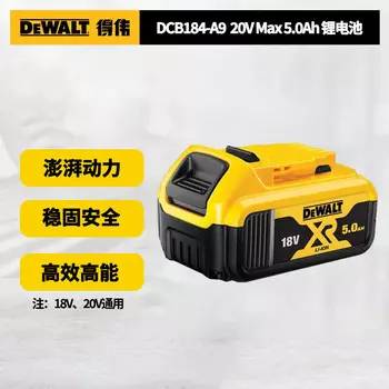 Литиевая батарея Dewalt 20V Max 5.0Ah