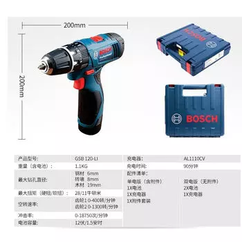 Дрель аккумуляторная Bosch GSB120-Li, без зарядного устройства