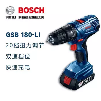 Дрель-шуруповерт Bosch GSB 180-Li, 13 мм