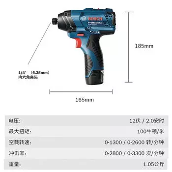 Дрель-шуруповерт Bosch GDR120-Li, 12V
