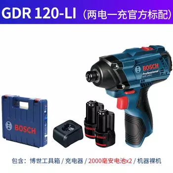 Дрель-шуруповерт Bosch GDR12V-Li + два аккумулятора 2.0Ah, зарядное устройство