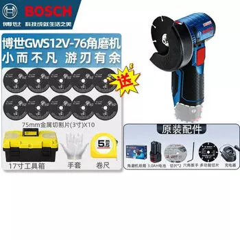 Угловая шлифовальная машина Bosch GWS12V-76 + комплект насадок, 75 мм