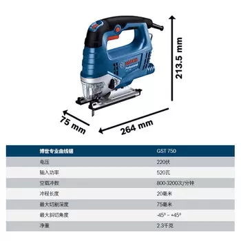 Лобзик ручной Bosch GST 750, 520W