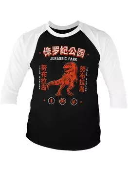 Лонгслив Jurassic Park, белый