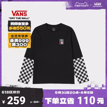 Лонгслив Vans в клетку, кремовый