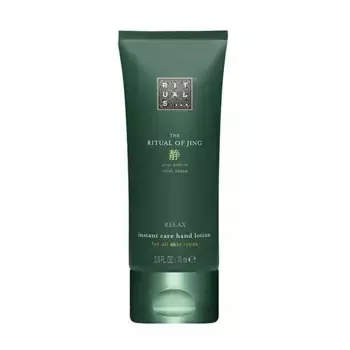 Лосьон для рук The Ritual Of Jing Hand Lotion Rituals, 70 ml