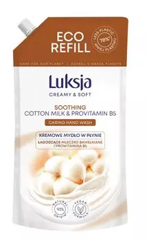 Luksja Creamy & Soft Mleczko Baweniane i Prowitamina B5 заправка - жидкое мыло, 900 ml