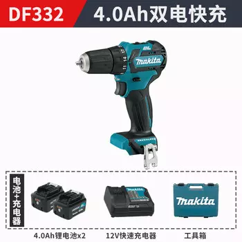Дрель аккумуляторная Makita DF332 + два аккумулятора 4.0Ah, зарядное устройство
