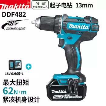 Электродрель Makita DDF482, 13 мм + аккумулятор 18V/5.0Ah