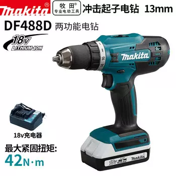 Дрель электрическая Makita DF488D + аккумулятор 18V/2.0Ah
