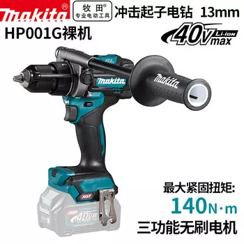 Дрель электрическая Makita HP001GZ, 1000W