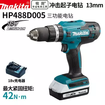 Электродрель Makita HP488D005 + аккумулятор 18V/2.0Ah