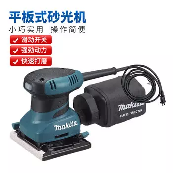 Makita Makita BO4556 электрическая шлифовальная машина для краски, полировщик стен, плоская шлифовальная машина 112*102