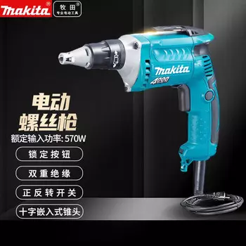 Дрель электрическая Makita FS4200, 570W
