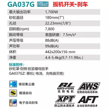 Угловая шлифовальная машина Makita GA037G + аккумулятор 2.5Ah, зарядное устройство