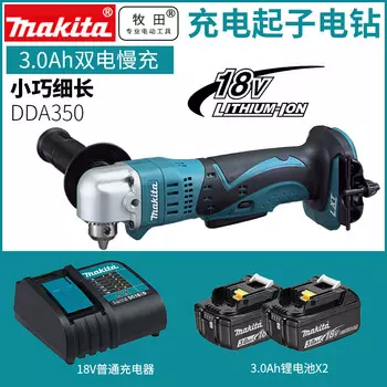 Дрель электрическая Makita DDA350 + два аккумулятора 3.0Ah